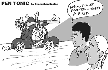 Pen Tonic Comic Sept. 12, 2002